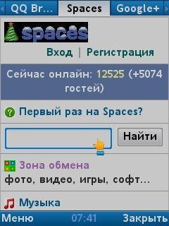 QQ Browser v2.9.5 HUi v2.0.9 MOD RUS
