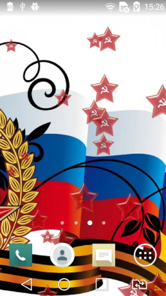 23 февраля День защитника - v.1.3
