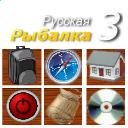 Рыбалка