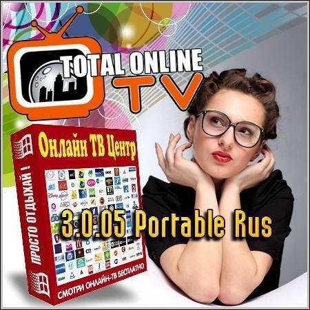 TotalOnlineTV3.0 .05PortableRus