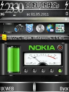 animated-nokia-56461