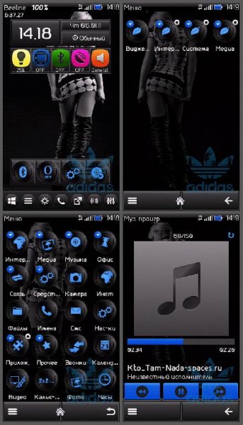 Girl Nokia HD By Adidasler9995