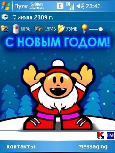 н год6