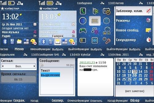 blue silver 245