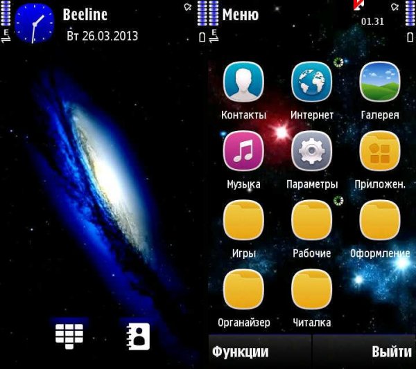 Галактика.(ALEKSANDR70130)