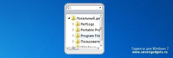 driveexplorer sevengadgets.ru