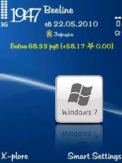 Тема blue-win7-q-by-hug sp