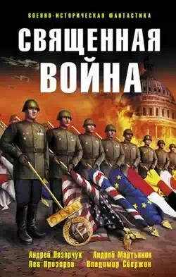 Первый год республики