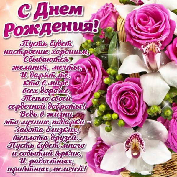 С днем рожд.71