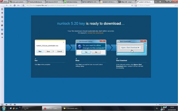 nunlock 5.20 key downloader 133b