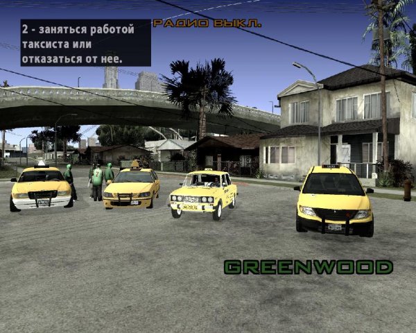 Taxi IDs Loader 1.0