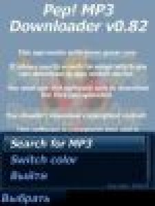 pep mp3 downloader v0