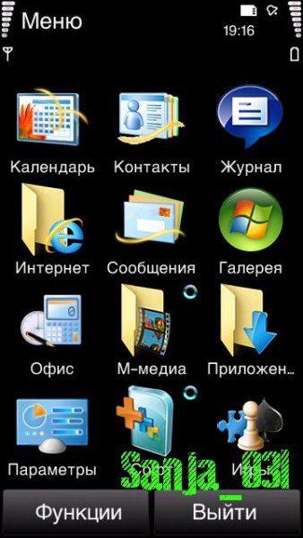 Windows 7 by DSMA