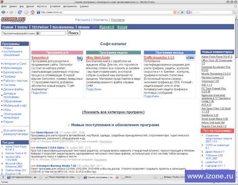 FirefoxSetup