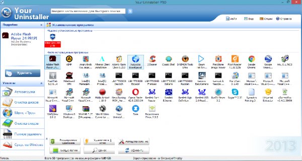 YUninstaller