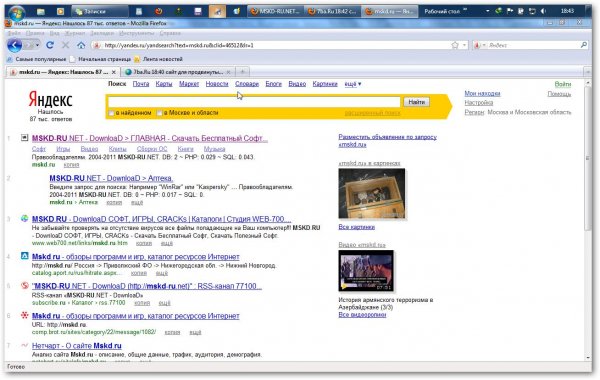 mozilla firefox 3614 143688
