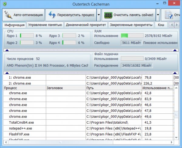 Cacheman.7.8.5.0
