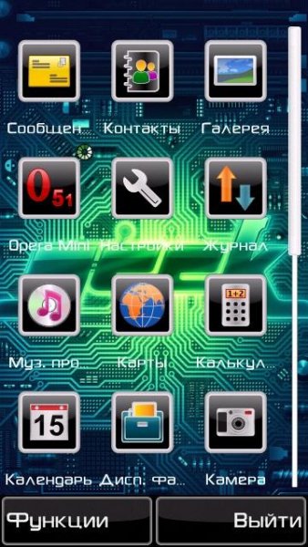 Sexy girl by LOVE SYMBIAN