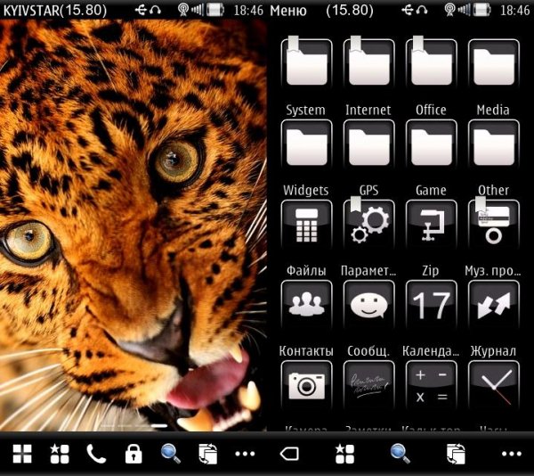 Tiger by DarkGreed