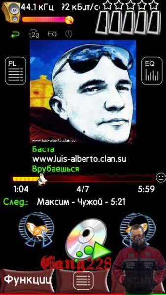 Skin Тiggеr nа РоwеrМР3.Gаng228
