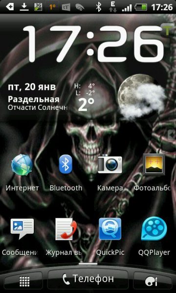 Black skull n deat sickle 1.1