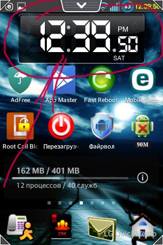 LCDчасы