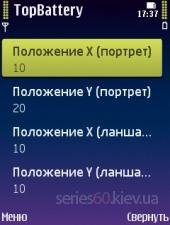 TopBattery 1.0