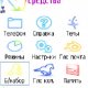 *