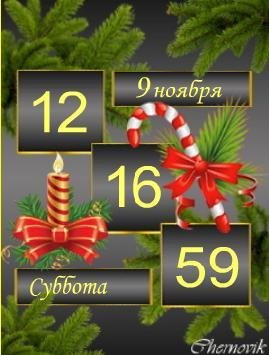 Zagotovka