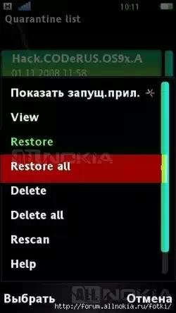 Vzlom Symbian 9.4 от Ералхана