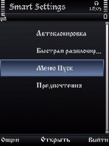 Smart.Settings.3.01