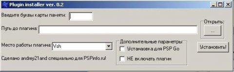 Plugin 0.2