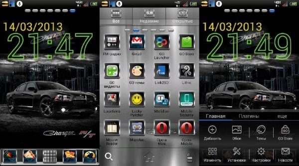 Dodge Charger RT