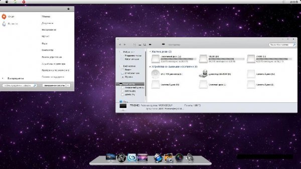MINIMAL VS - ТЕМА В СТИЛЕ APPLE