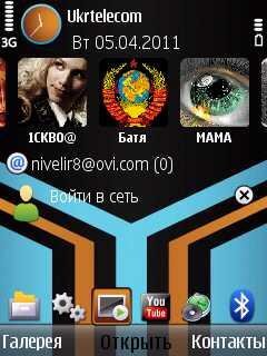 SymbianThemes.us SHAPED MR IND190