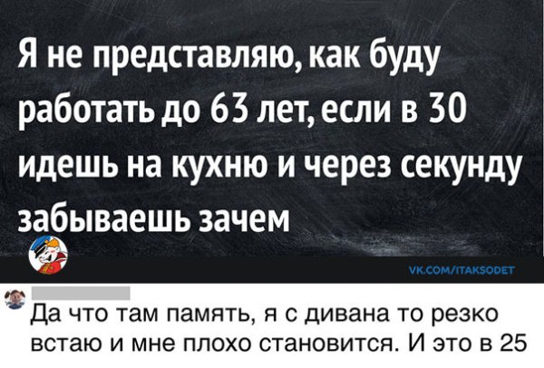 Я не знаю...