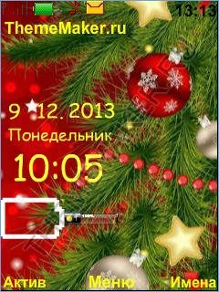 Новогодняя
