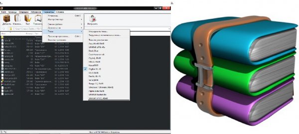WinRAR.5.20