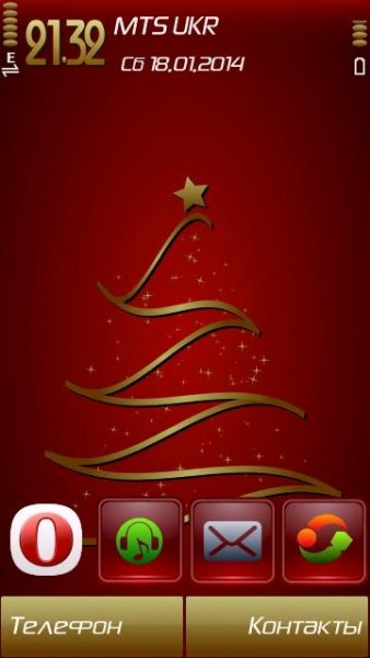 RedXmas5th
