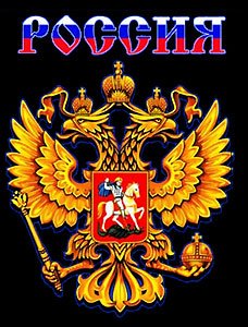 russia2