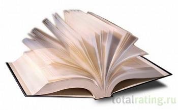 Баллада об Аорту и Итрун