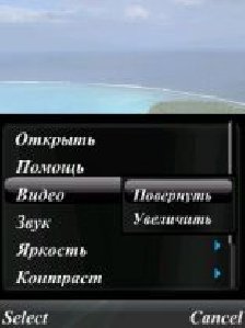Wmv.Player.1.00