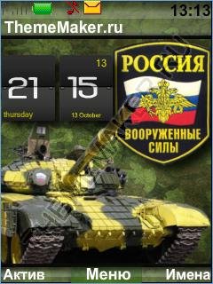 Russian army