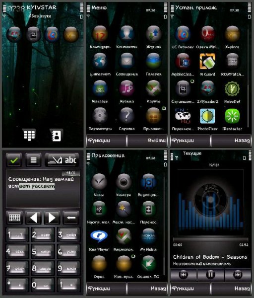 dark-nature
