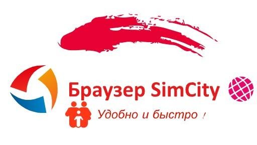 Setup - Браузер SimCity Версия 10