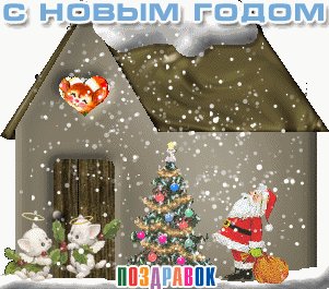 novyj-god-ded-moroz