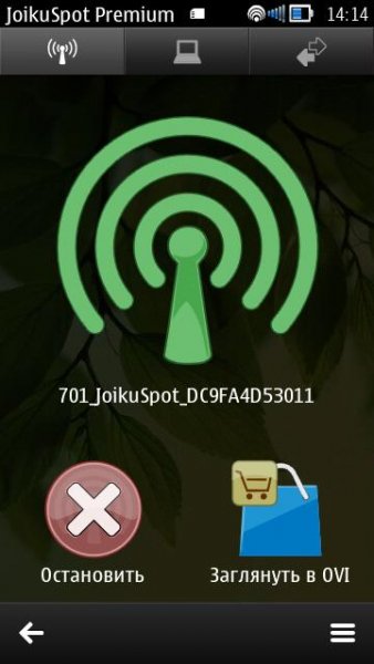 Joikuspot Premi