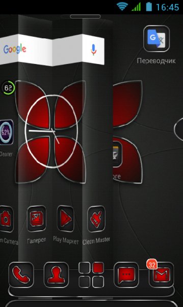 SoftTouchRed-NextThemev.10.0.1
