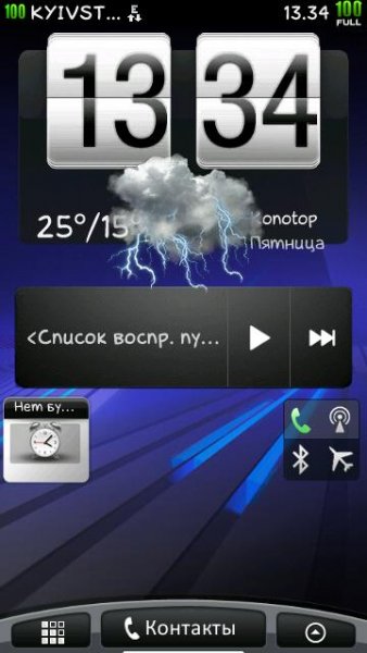 The best mod for SPB Shell v3.7.1