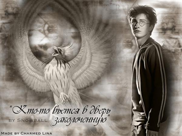 kyo o byetsya v dver zakolochennuyu